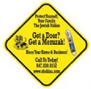 Mezuza promo.JPG